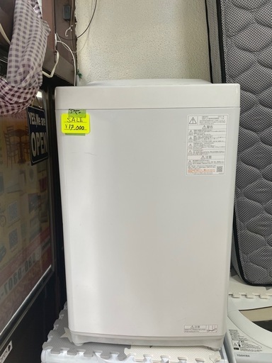 全自動洗濯機　5kg 東芝　中古