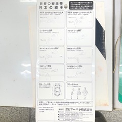 ポリマーギヤ　リール式ランヤードの画像