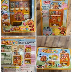 アンパンマンのジュースちょうだい　自動販売機　おもちゃの画像