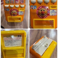アンパンマンのジュースちょうだい　自動販売機　おもちゃの画像