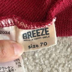 ベビー服 70cm
の画像