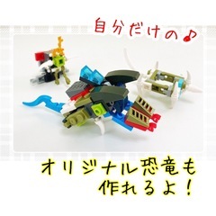 新品　恐竜 ブロック おもちゃ 知育玩具の画像
