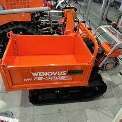 【美品】WENOVUS 運搬車 WN7BL-320（即決歓迎・引取可）の画像
