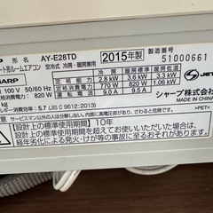 SHARP冷暖房エアコン
の画像