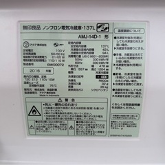 冷蔵庫・レンジの画像
