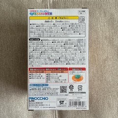 アンパンマンくるくる手遊び観覧車の画像