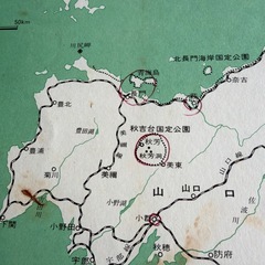 山田書院 トラベルガイド　日本の旅の画像