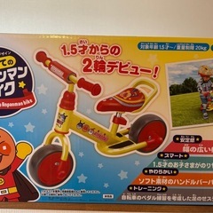 【美品】はじめてのアンパンマンバイクの画像