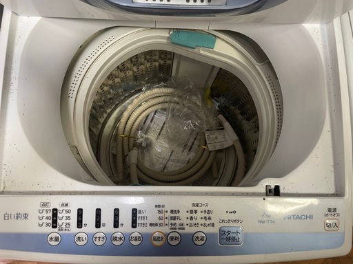 日立　全自動洗濯機　7kg 中古