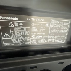 【決まりました】42型　VIERA テレビ&テレビ台の画像