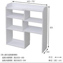 新品未使用・組み立て済み⭐︎キッチンカウンター下収納　伸縮スライドラック ホワイトの画像