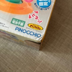 アンパンマンくるくる手遊び観覧車の画像