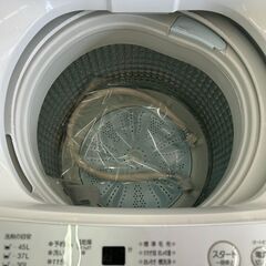 【リユ-スのサカイ広島石内店】ジモティ割！/5kg洗濯機/アクア/2020年製/クリ-ニング済み/HG-7408/広島市 洗濯機　佐伯区 洗濯機　南区 洗濯機　西区 洗濯機　東区 洗濯機　中区 洗濯機　安佐南区 洗濯機　安佐北区 洗濯機　安芸区 洗濯機　府中町 洗濯機　海田町 洗濯機　熊野町 洗濯機　坂町 洗濯機　廿日市市 洗濯機																		の画像
