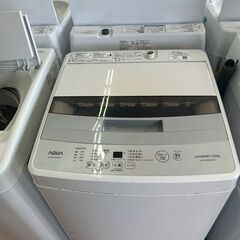 【リユ-スのサカイ広島石内店】ジモティ割！/5kg洗濯機/アクア/2020年製/クリ-ニング済み/HG-7408/広島市 洗濯機　佐伯区 洗濯機　南区 洗濯機　西区 洗濯機　東区 洗濯機　中区 洗濯機　安佐南区 洗濯機　安佐北区 洗濯機　安芸区 洗濯機　府中町 洗濯機　海田町 洗濯機　熊野町 洗濯機　坂町 洗濯機　廿日市市 洗濯機																		の画像