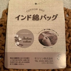 【新品未使用タグ付き】　レディース　バッグ　インド綿バッグ　ハンドバッグの画像