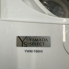 【ジャングルジャングル滋賀草津店】ジモティ来店特価!!　洗濯機　ヤマダ　YWM-T60H1　2023　　J-251009の画像