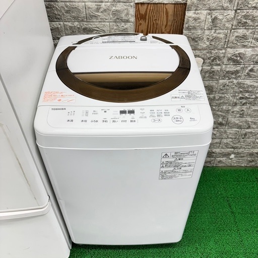 663 パナソニック冷蔵庫　東芝洗濯機　セット　小型　一人暮らし　半年保証 663 パナソニック 冷蔵庫 東芝 洗濯機 セット 小型 一人暮らし
