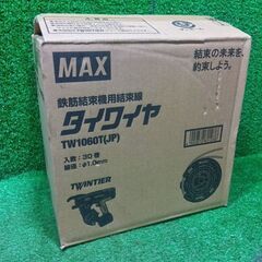MAX TW1060T(JP) タイワイヤ 30巻入り【船橋馬込店】【店頭取引限定】【未使用】IT2ASOYIXIPCの画像
