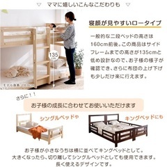2段ベッドの画像