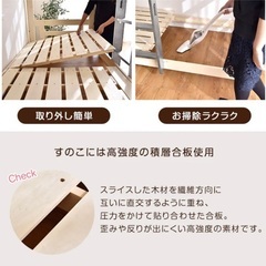 2段ベッドの画像