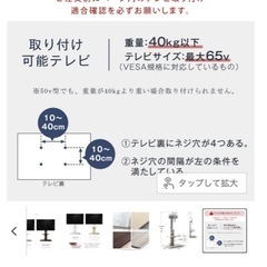 スリム昇降式テレビ台の画像