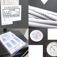 東洋リビング オート・ドライ ED-170S型 除湿庫 除湿保管庫 カメラ レンズ フィラメント保管 通電確認済 現状品 札幌市 屯田店の画像