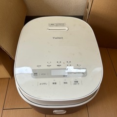 炊飯器の画像