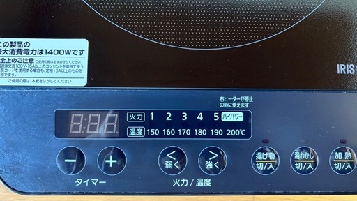 【受付終了】IHクッキングヒーター　2021年製　アイリスオーヤマ