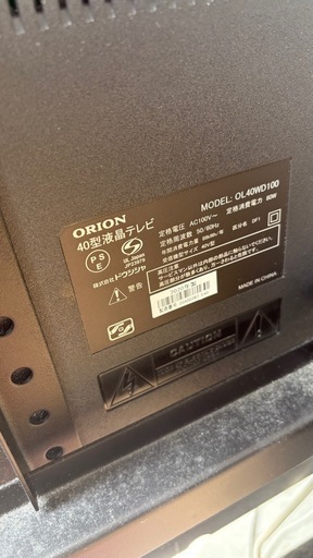 液晶テレビ ORION オリオン OL40WD100 40型 2020年製