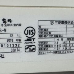 三菱 霧ヶ峰 ルームエアコン MSZ-AXV2818S-W 2018年製 200V 主に10畳の画像