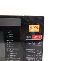 Haier ハイアール 電子レンジ KS-MW22F18の画像