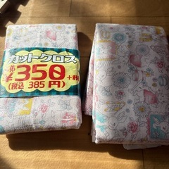 生地、かカットクロスの画像