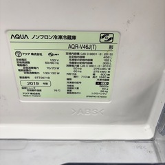 656 AQUA 木目調大型冷蔵庫　458L 408L強　小型　家庭用　自動製氷の画像