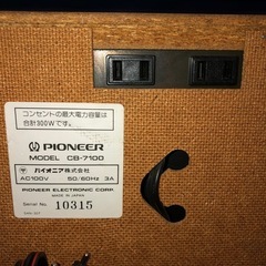 パイオニア CB-7100 オーディオラック PIONEER レトロの画像