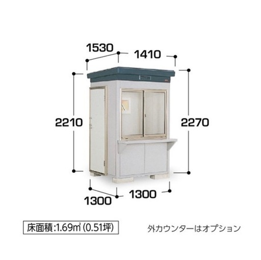 ガードマンボックス ハウス 物置 守衛室 詰所 工事現場 チケット売場