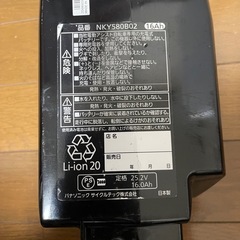Panasonic(パナソニック) リチウムイオンバッテリー NKY580B02 16Ah アシスト自転車の画像