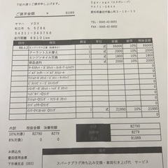 YAMAHA VOX 2012年製オーバーホール済み　(値下げしました)
の画像