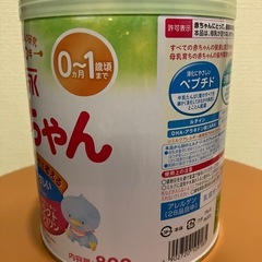 森永 E赤ちゃんの画像