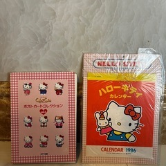 ハローキティ　レトログッズ　まとめ売りの画像