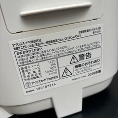 【アイリスオーヤマ】炊飯器の画像