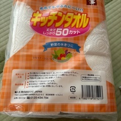 サランラップ2本＆キッチンタオルセット！新品未使用品の画像