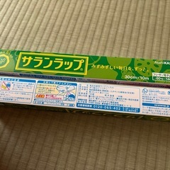 サランラップ2本＆キッチンタオルセット！新品未使用品の画像