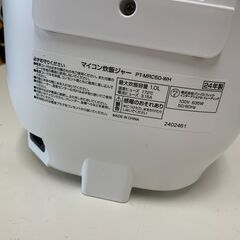 ★ジャングルジャングル石川金沢店★ マイコン炊飯ジャー PT-MRC50-WH 2024年製 動作確認／クリーニング済みの画像