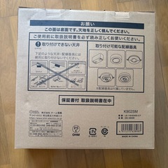 LED シーリングライトの画像