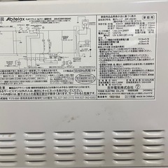 電子レンジ　中古の画像