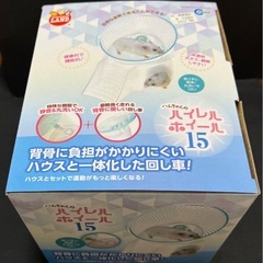 ハムちゃんのハイレルホイール15の画像