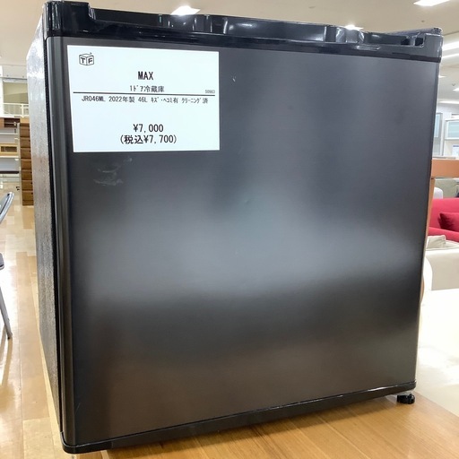 【トレファク ラパーク岸和田店】2022年製 MAXZEN 1ドア冷蔵庫　入荷しました【6ヶ月保証】