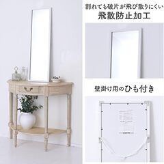 美品🌸山善(YAMAZEN) 鏡 ミラー 姿見 壁掛け全身鏡 軽量【飛散防止加工】の画像