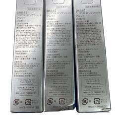 186000 動作未確認 クリアストロングショットα 3点まとめ売り [0000000001585]の画像