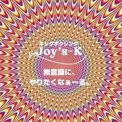 	「ここから始まるキック物語」の画像